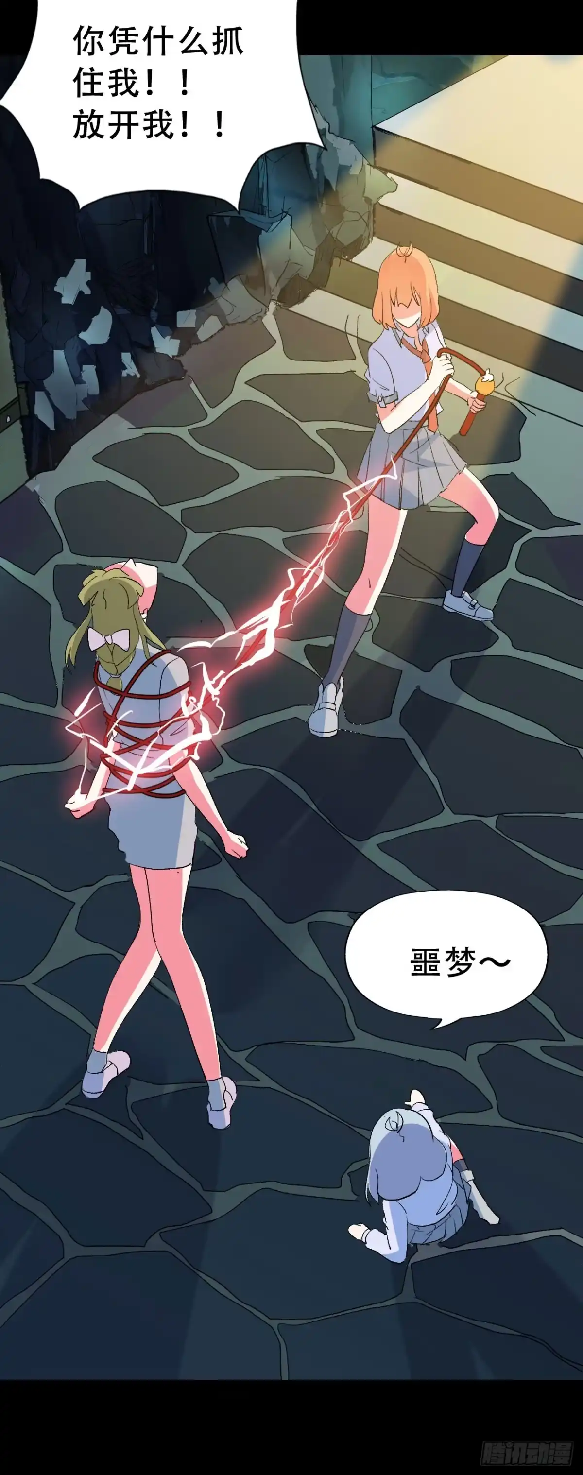 第44页
