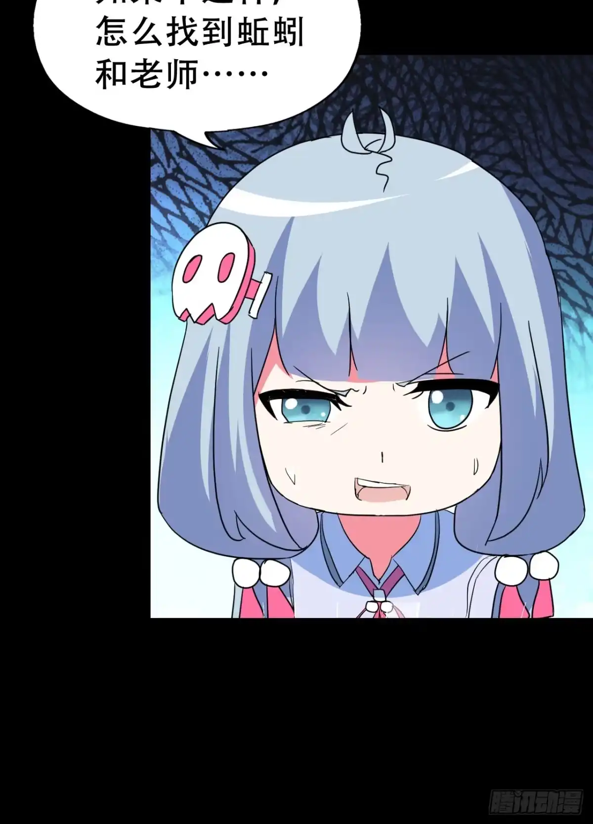 第47页