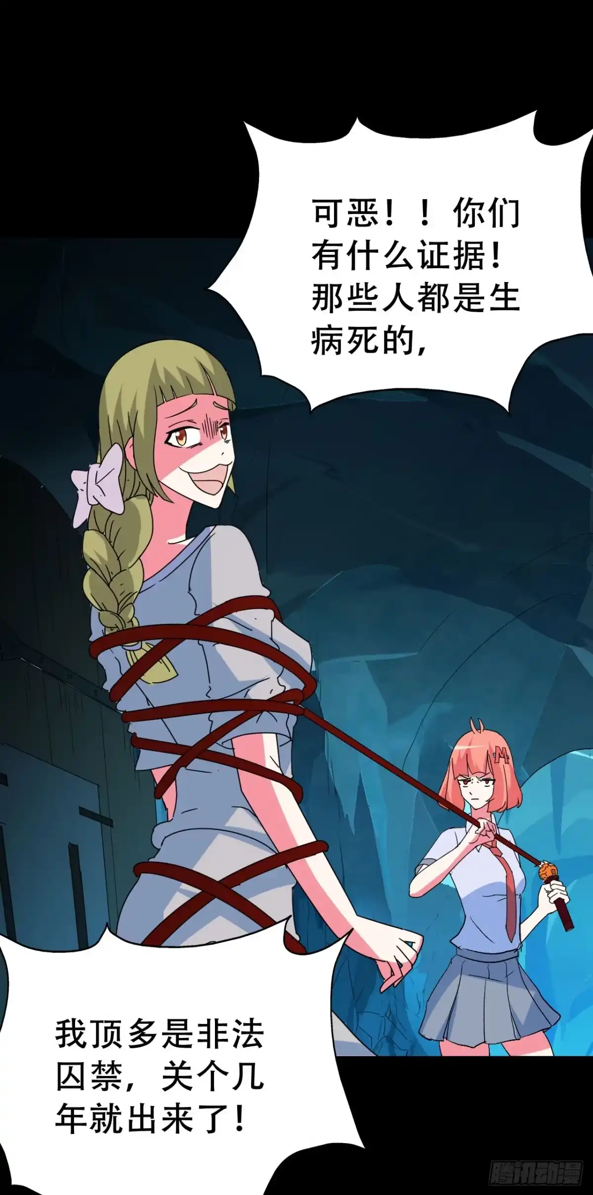 第50页