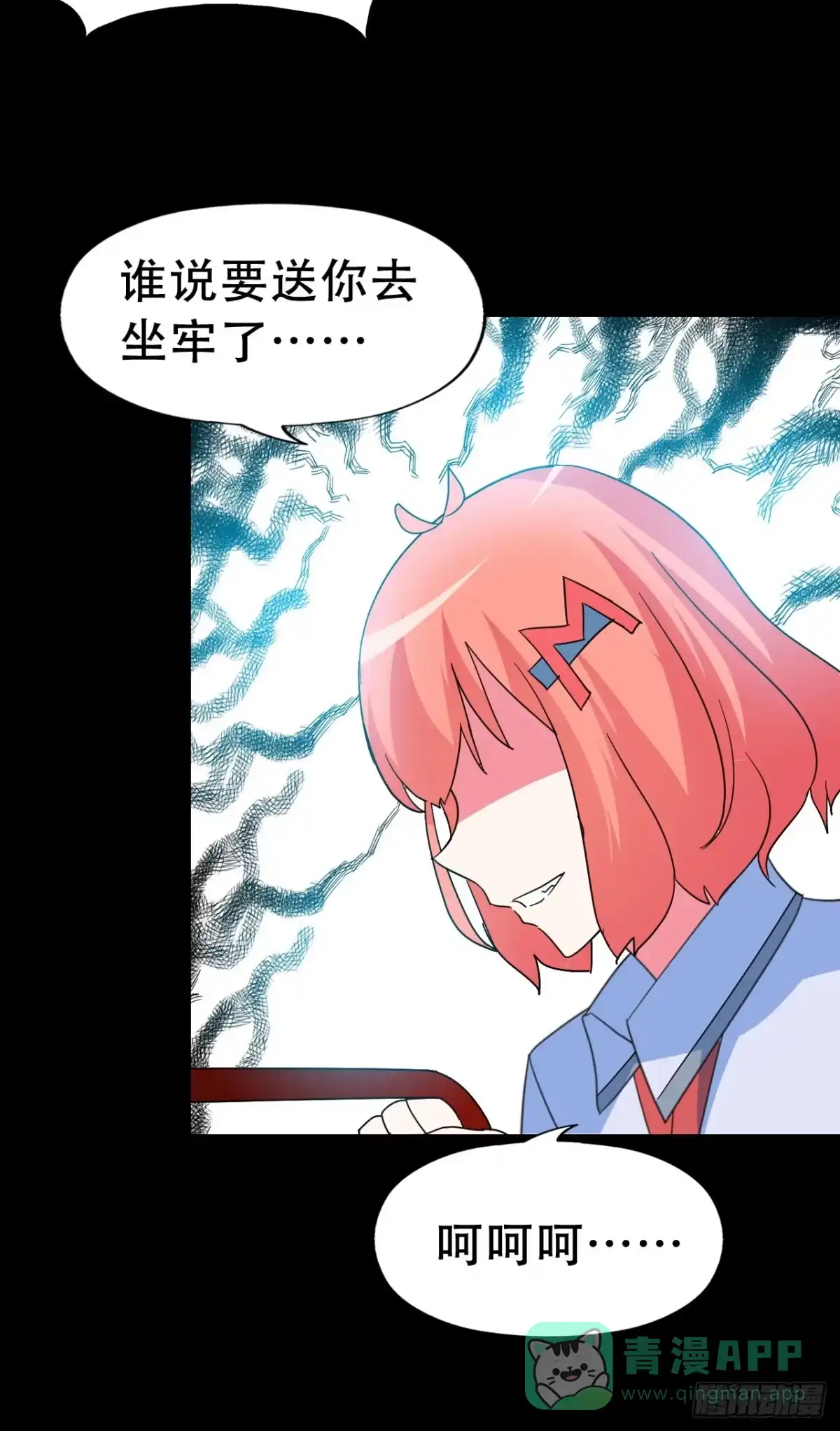 第51页