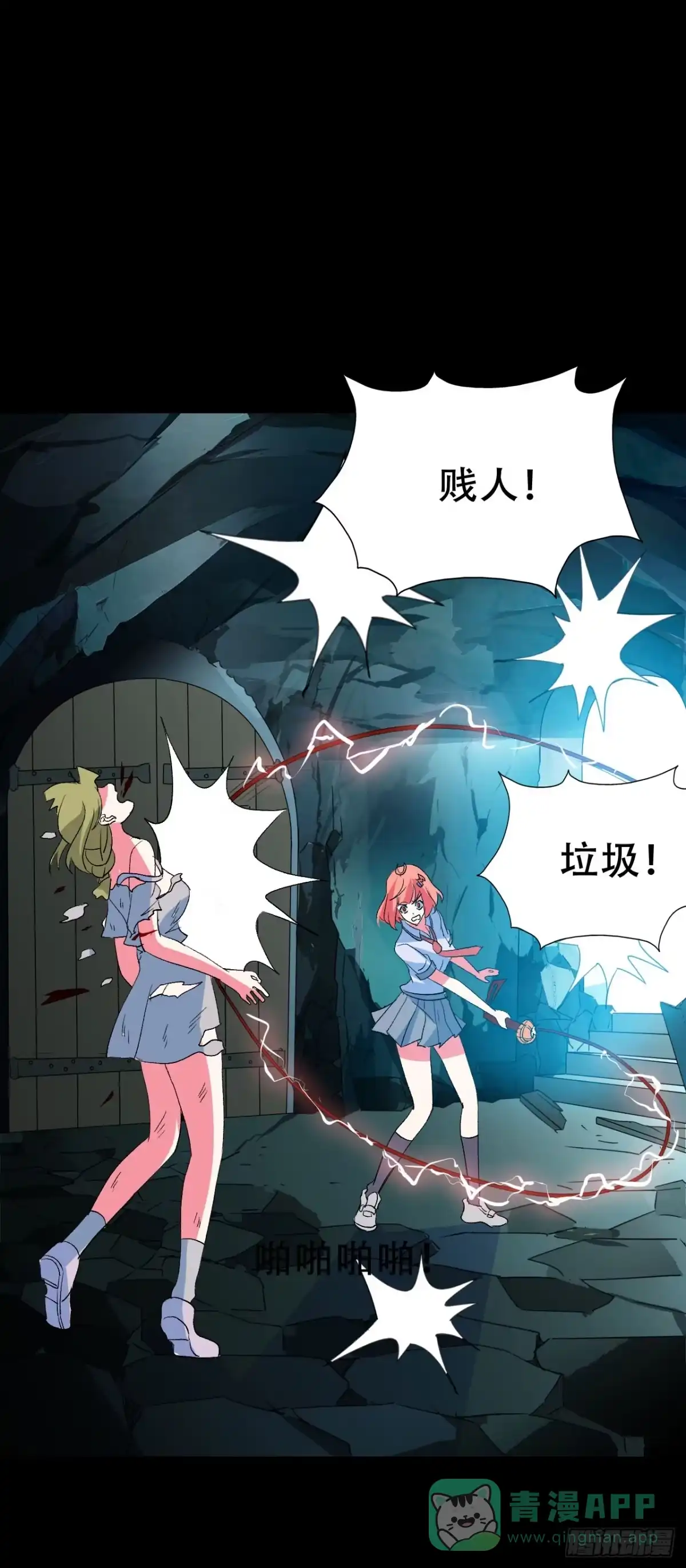 第56页