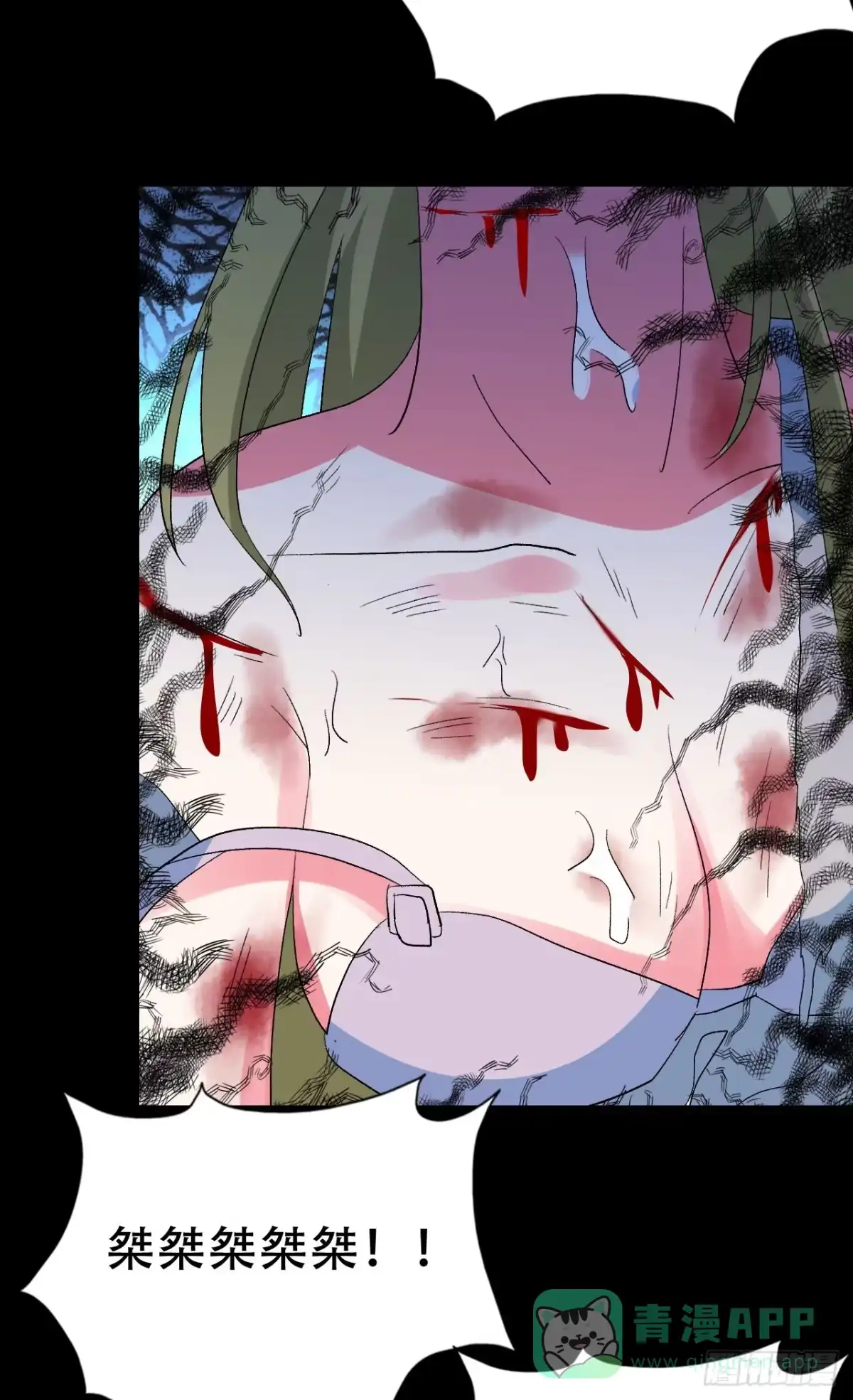 第71页