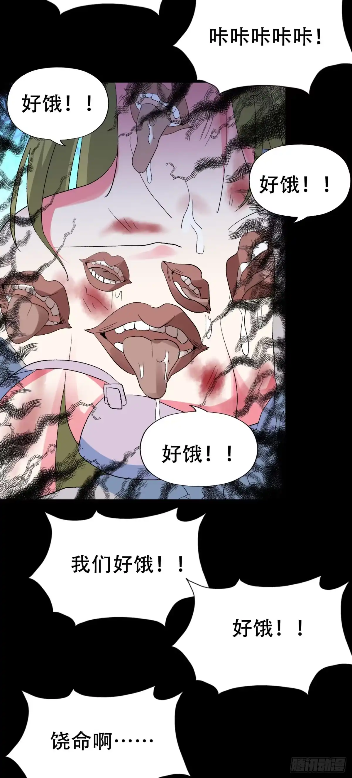 第72页
