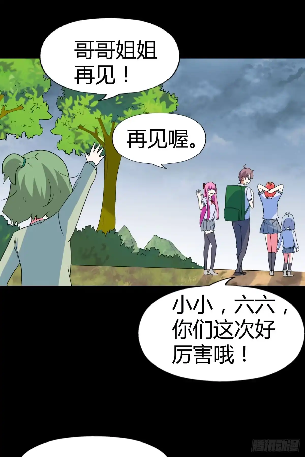 第82页
