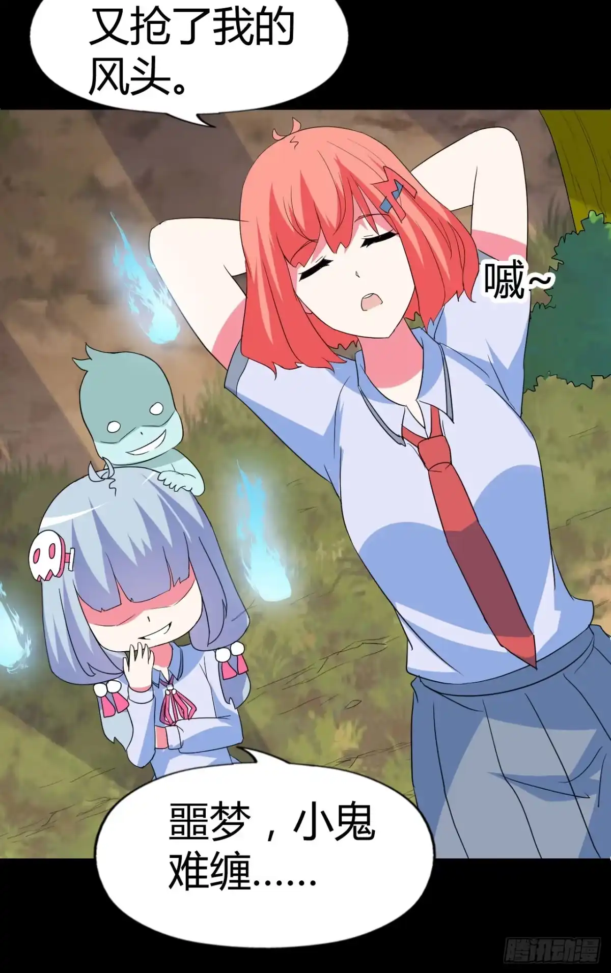 第83页