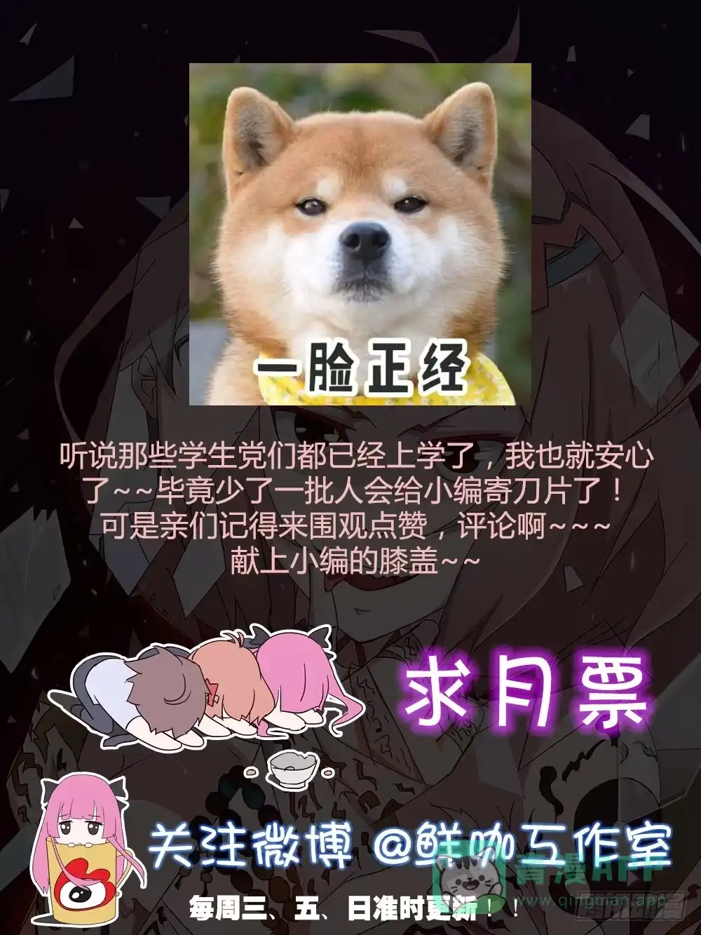 第86页