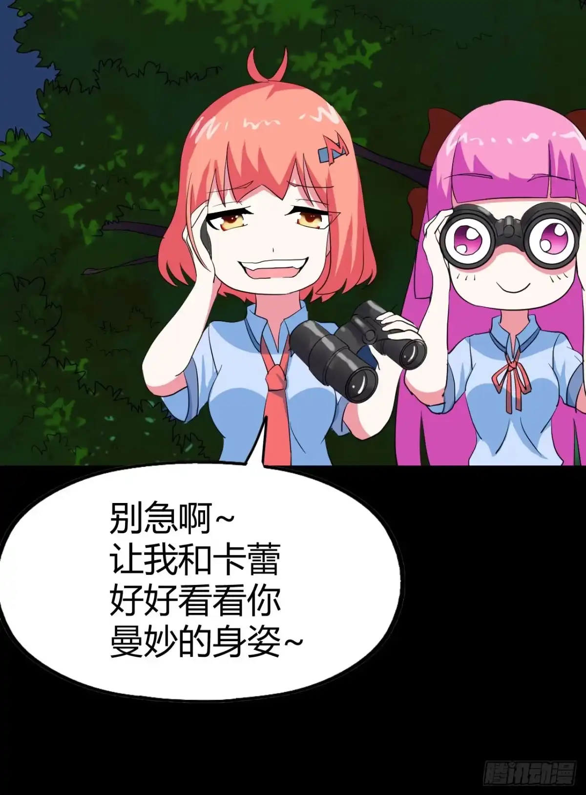 第49页
