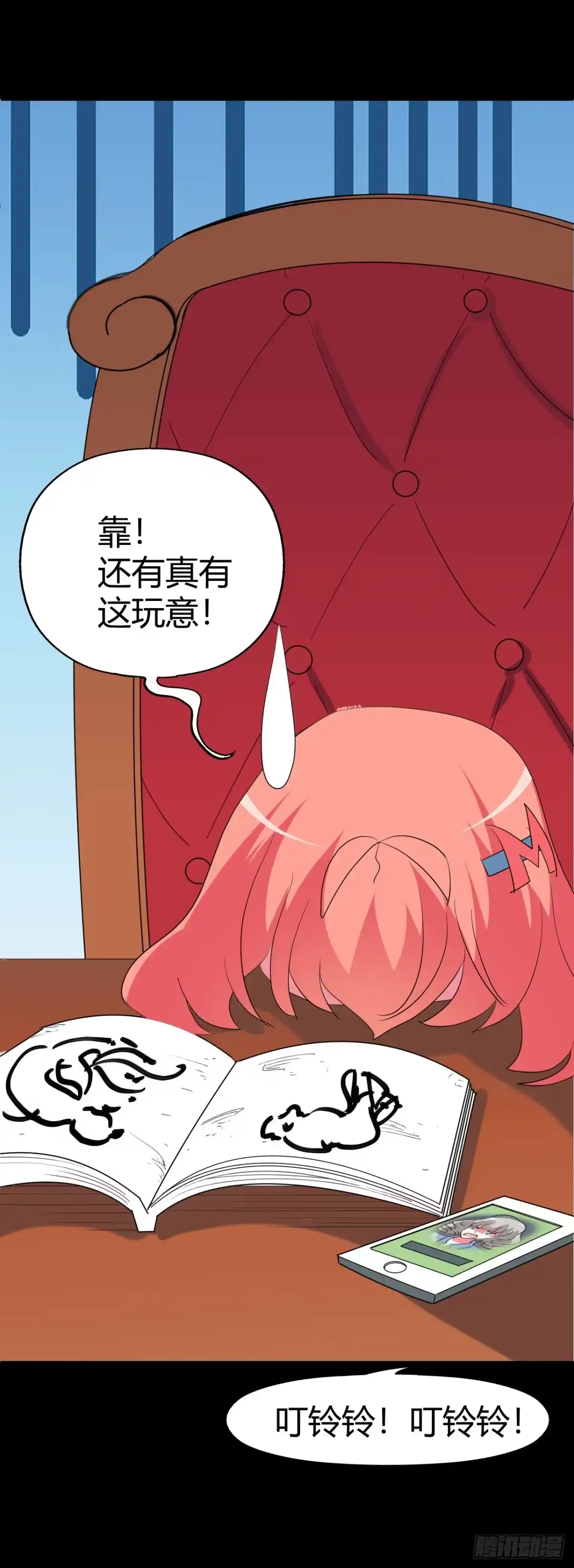 第30页