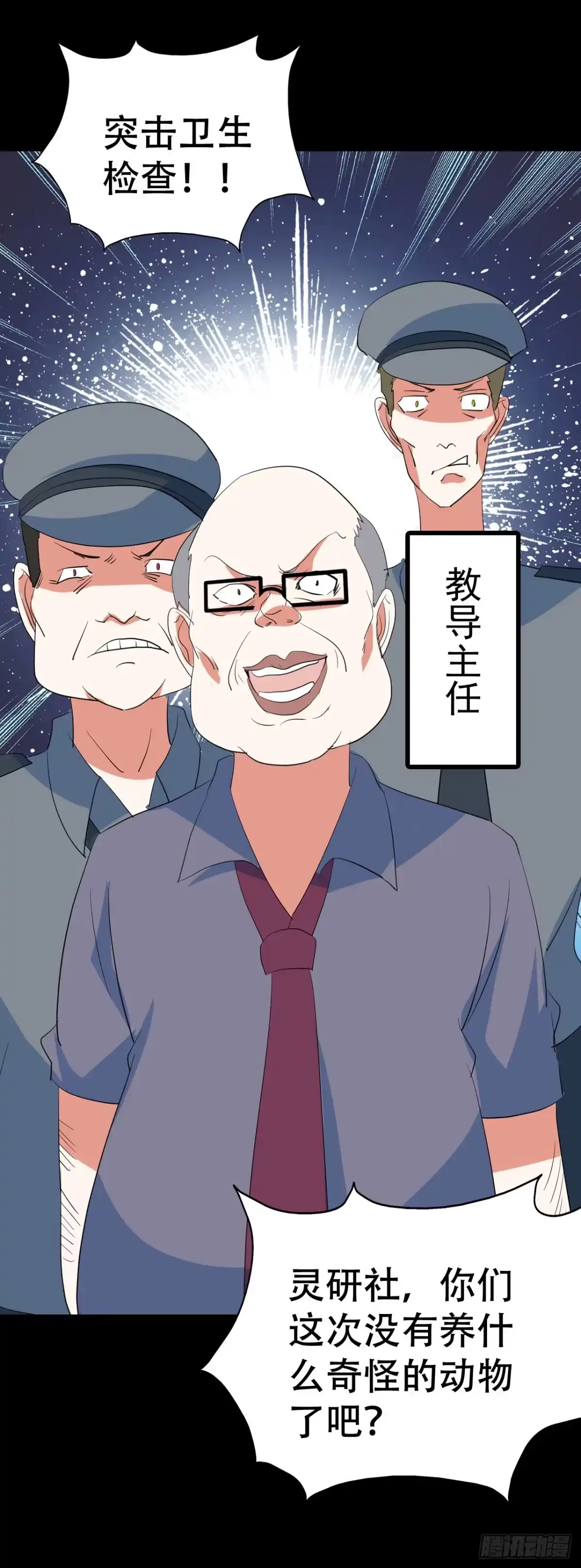 第65页