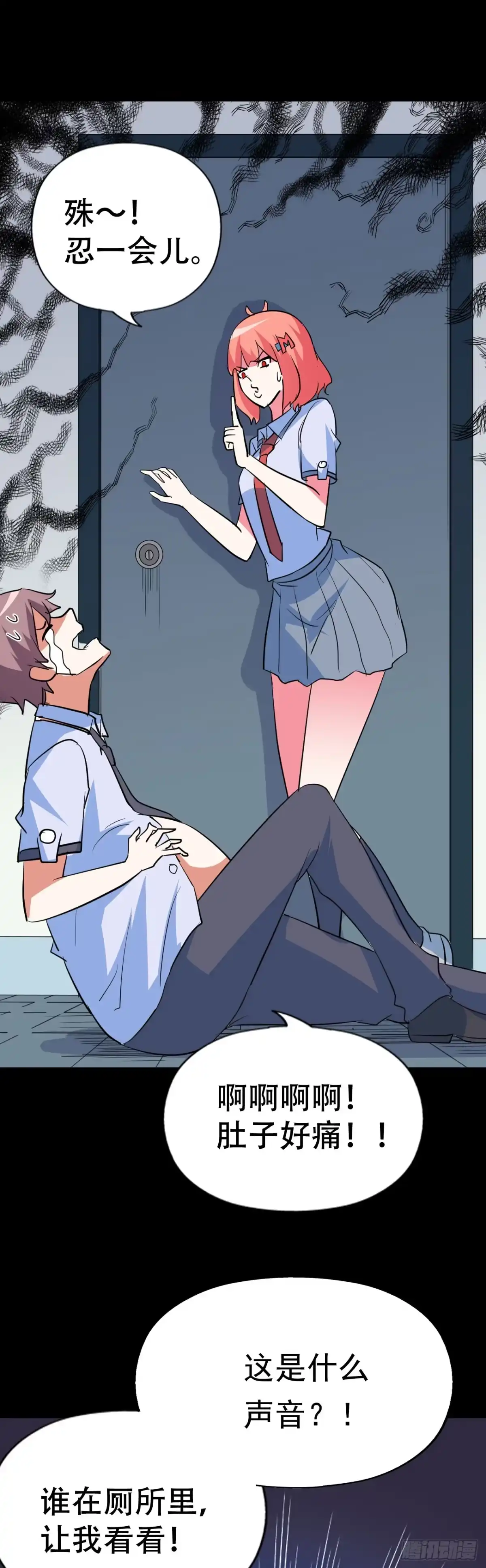 第70页