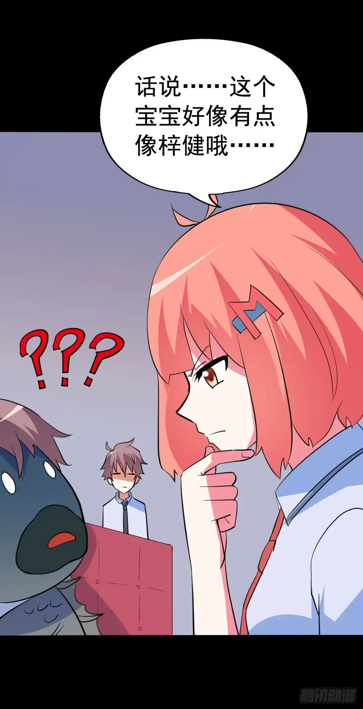 第28页