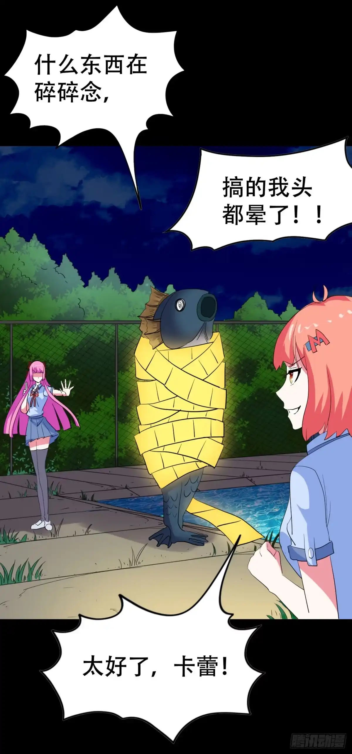 第27页