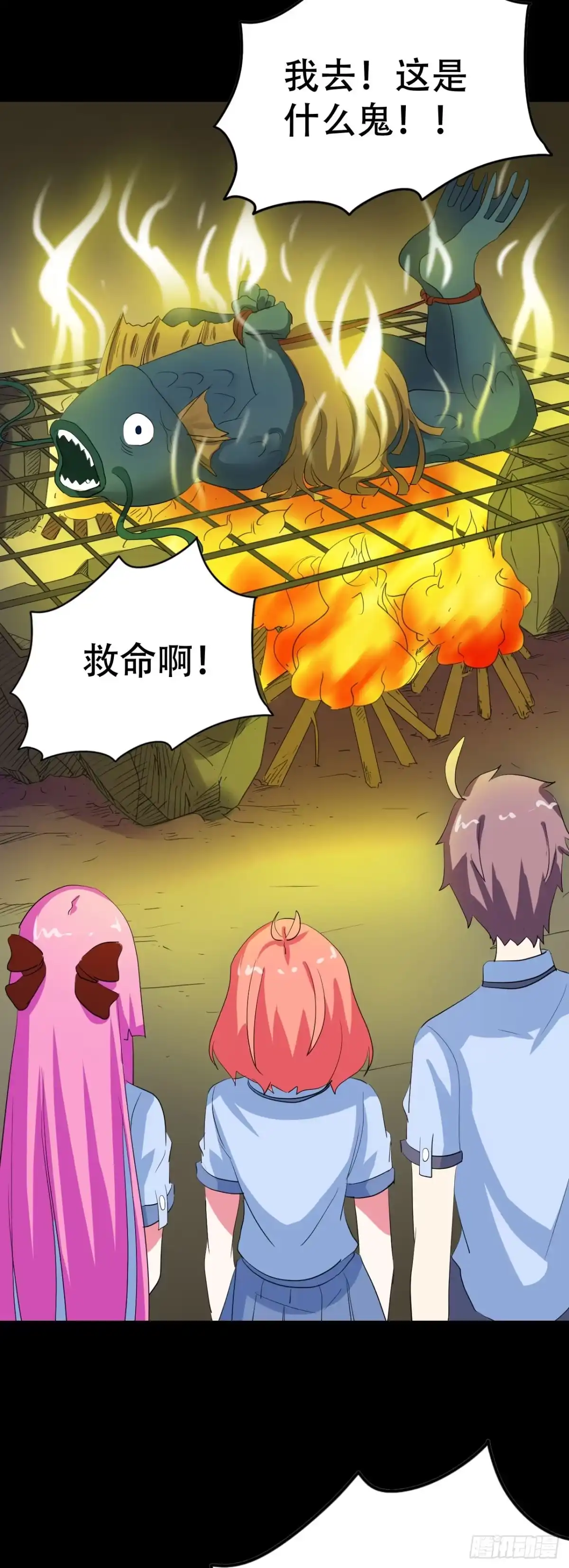 第38页