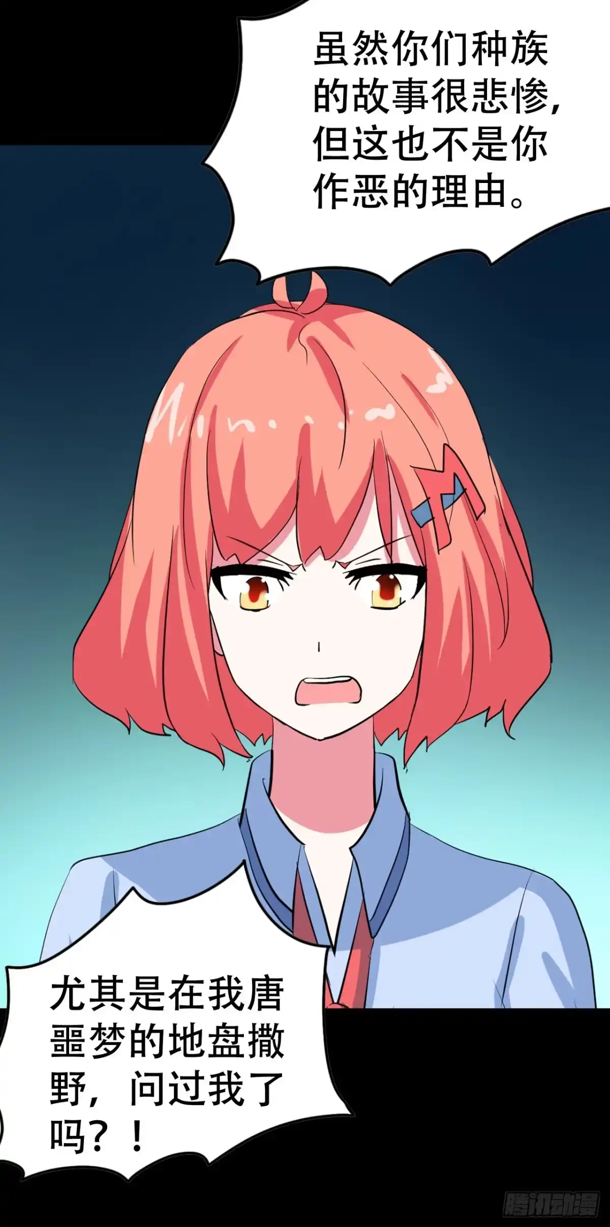 第67页