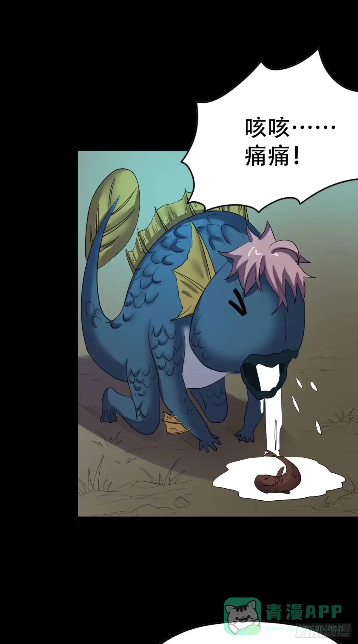第71页