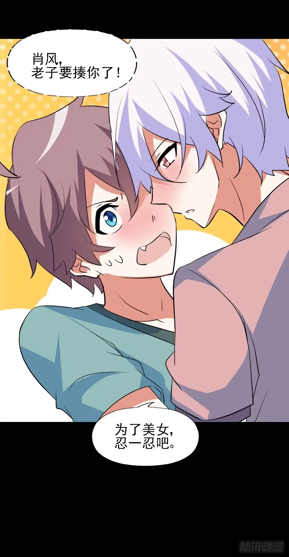 第67页