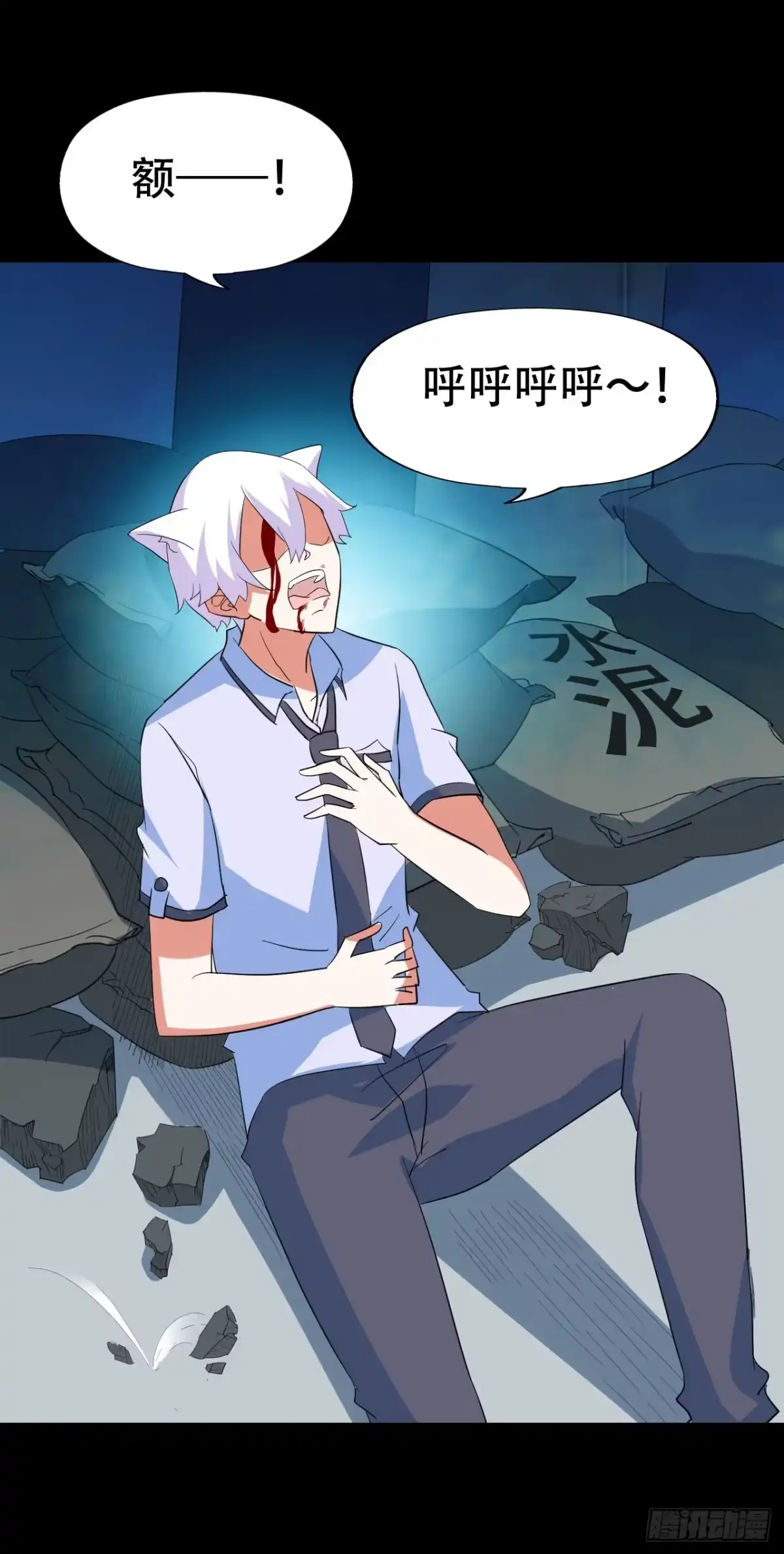 第68页