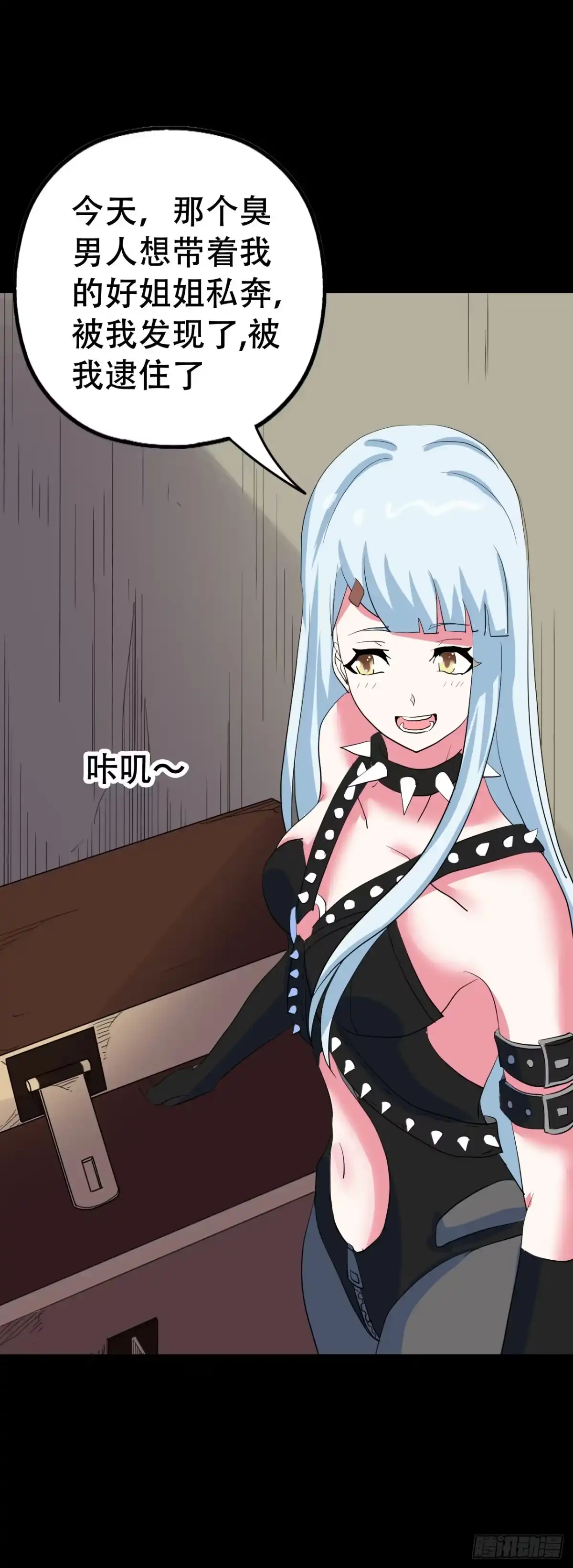 第28页