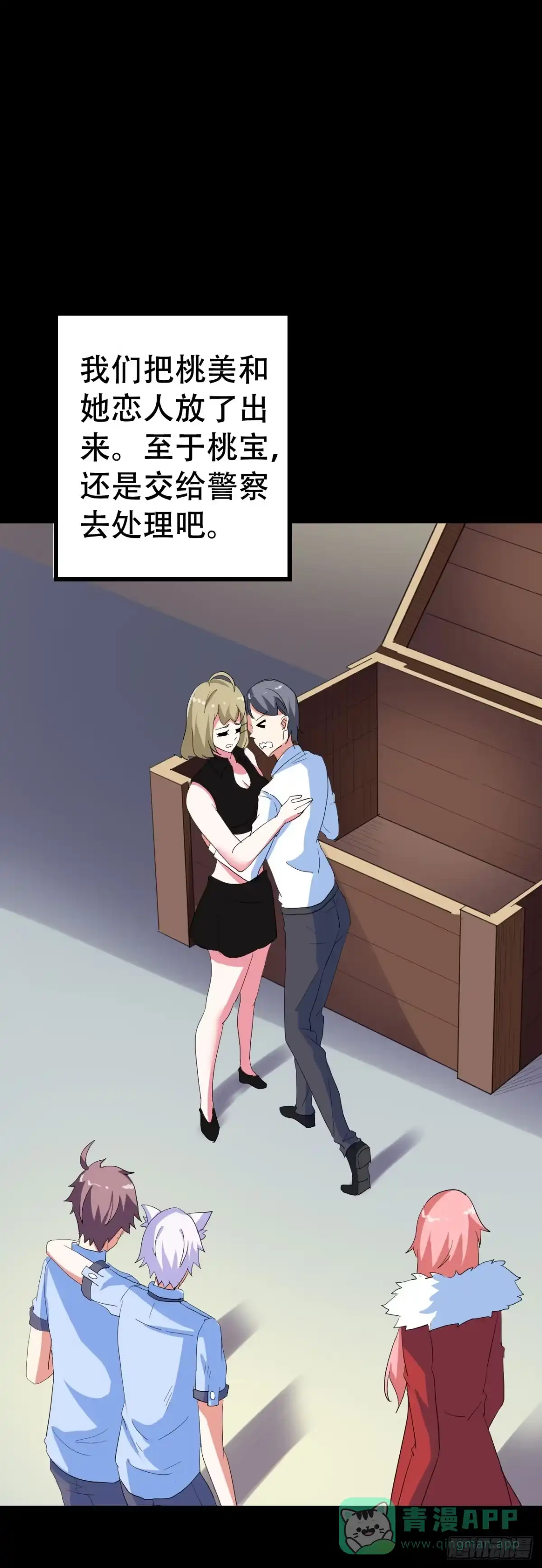 第61页