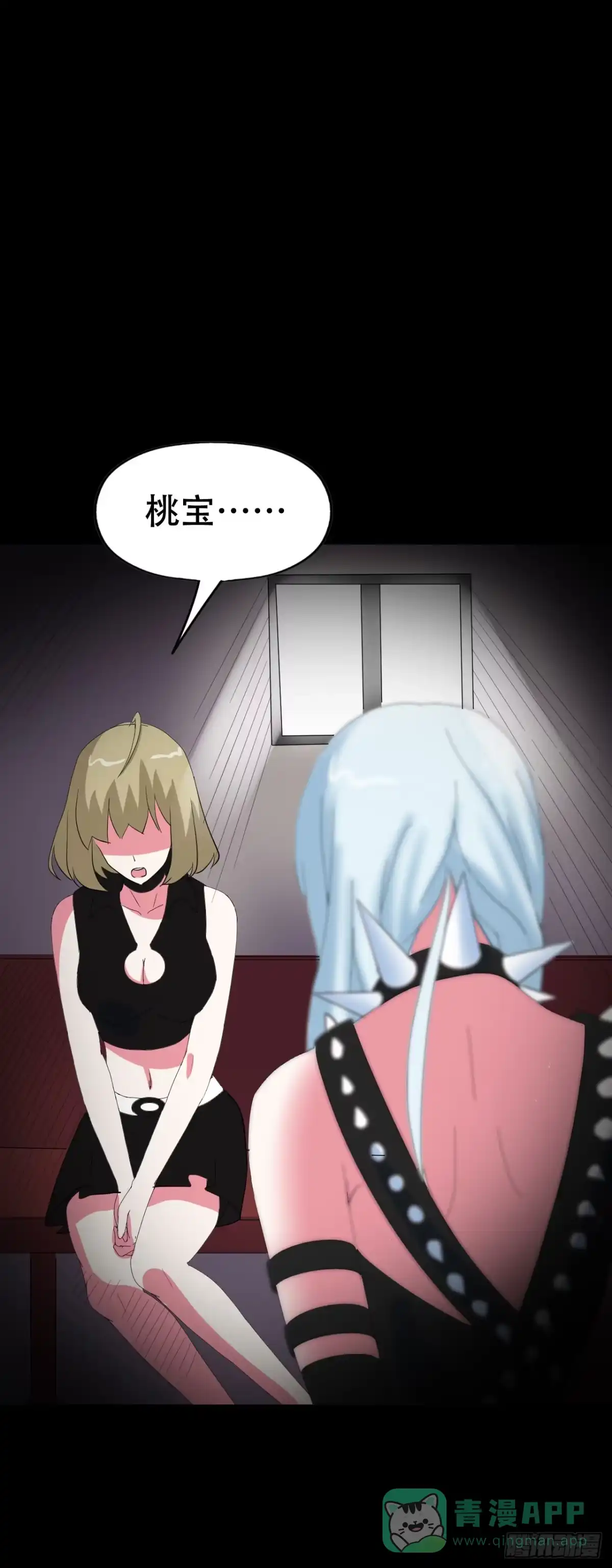 第71页