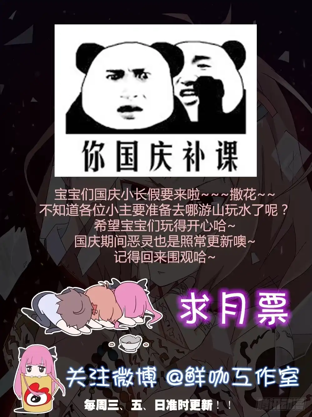 第77页