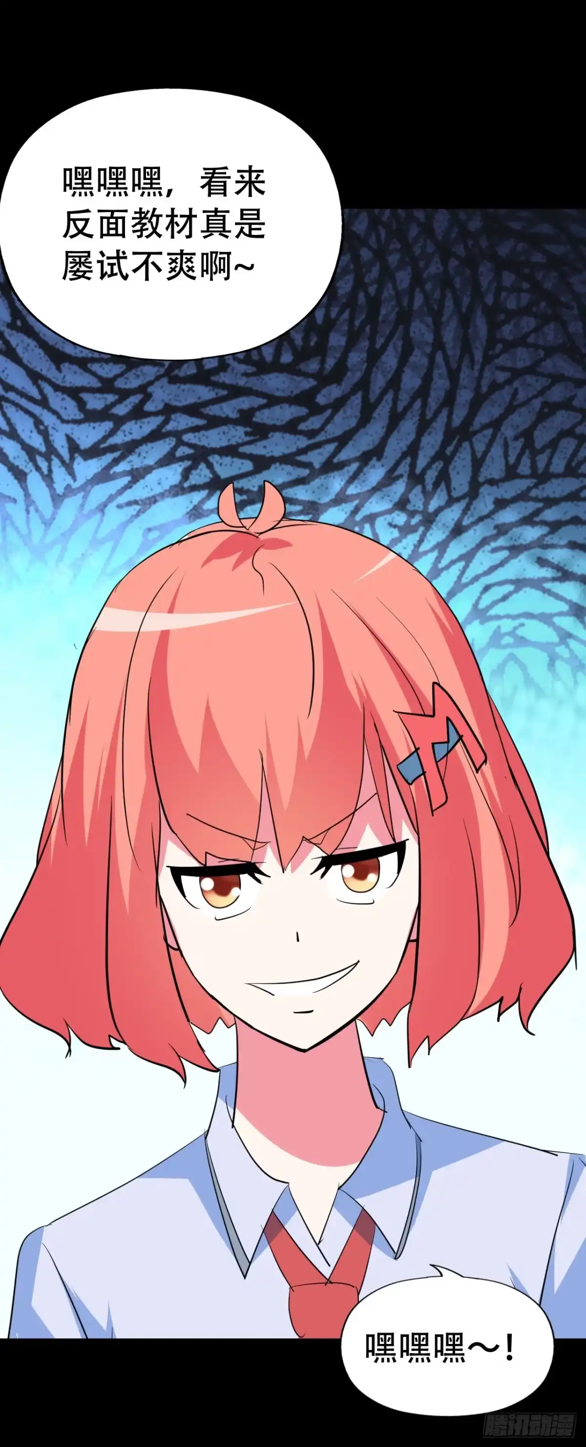 第38页