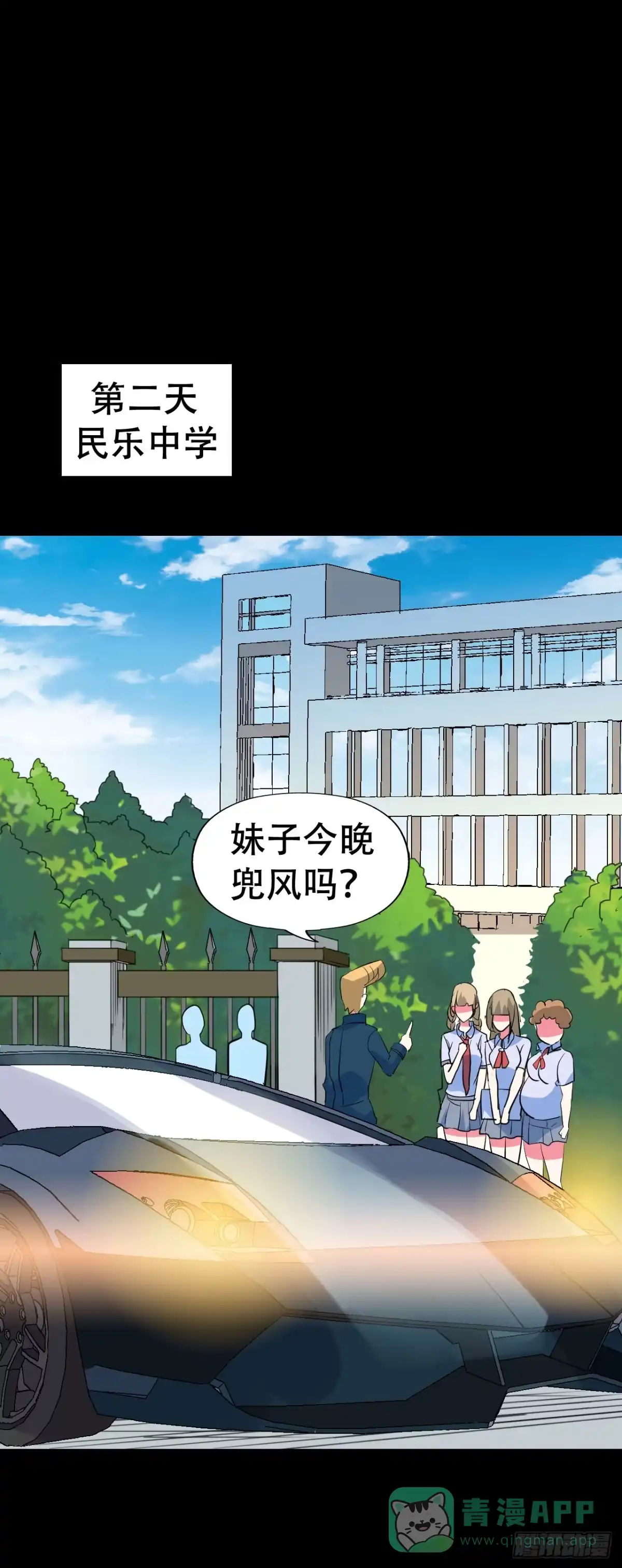 第51页