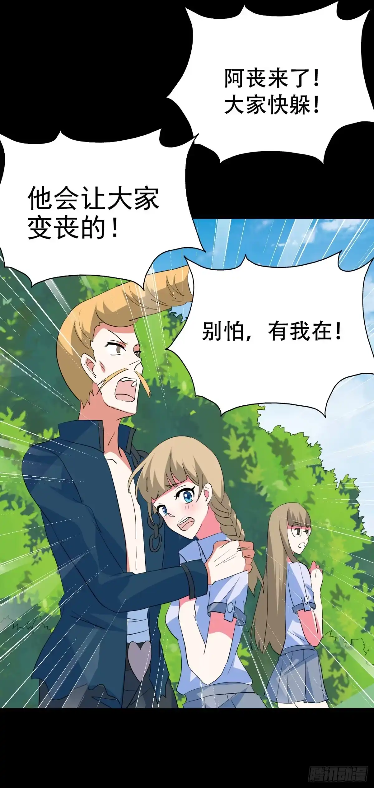 第52页