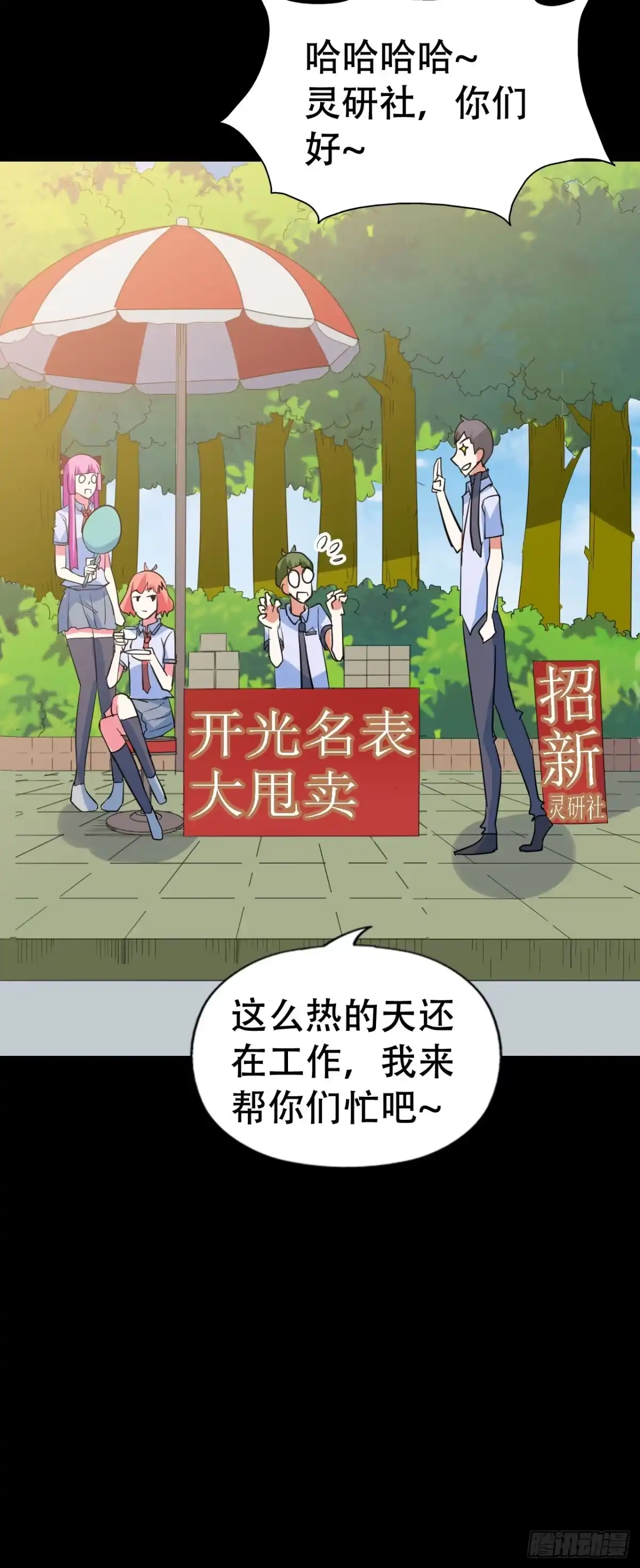 第64页