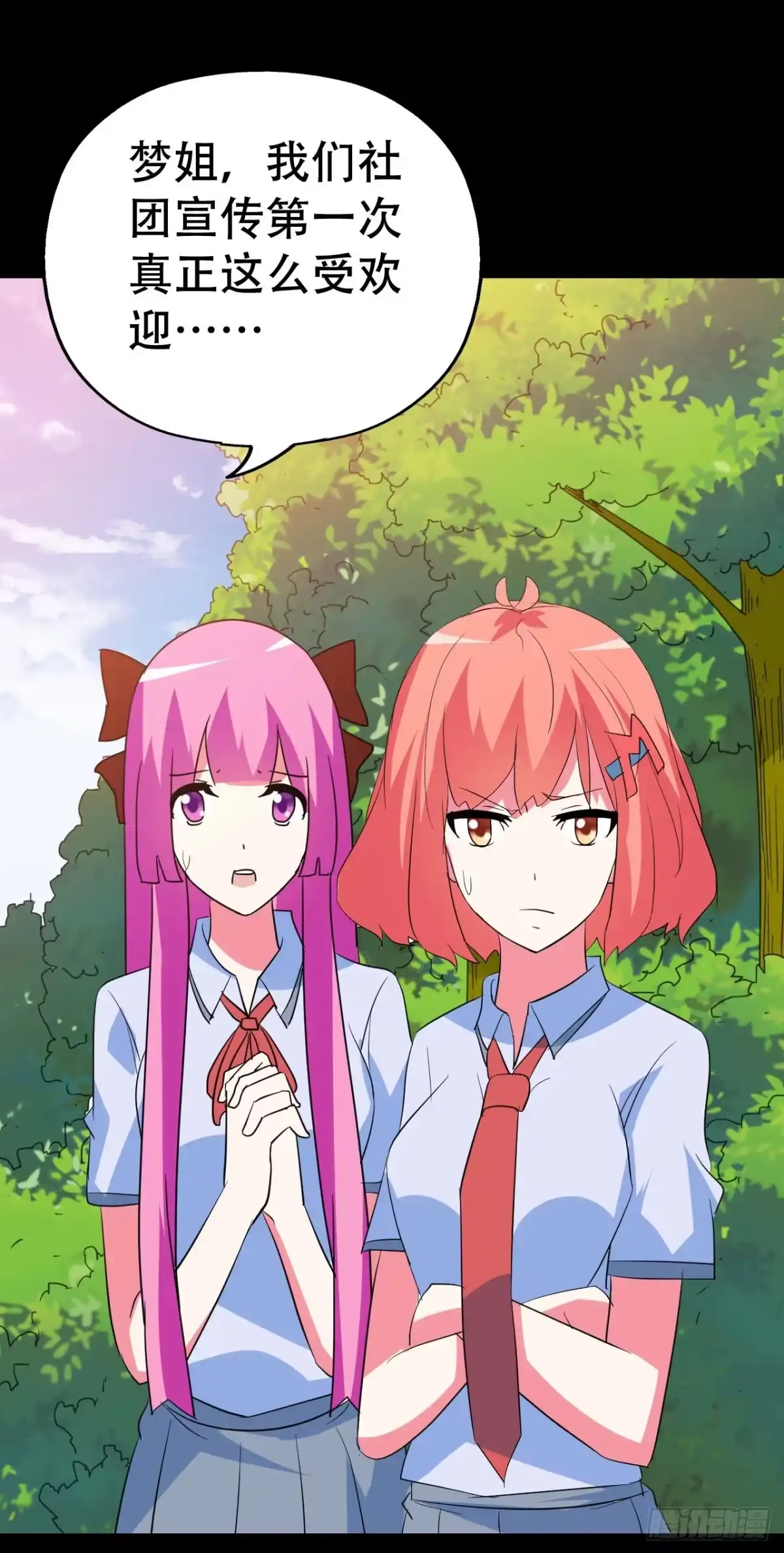 第74页
