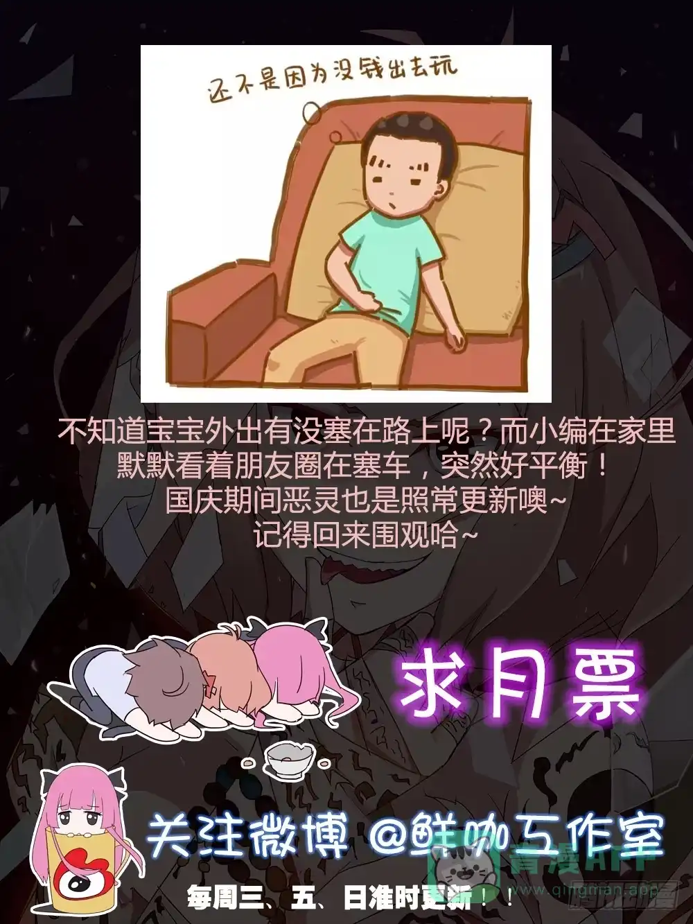 第86页