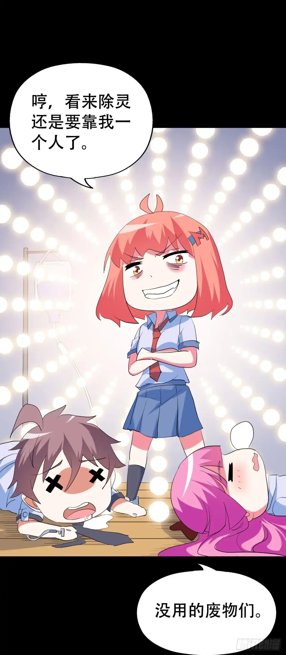 第58页