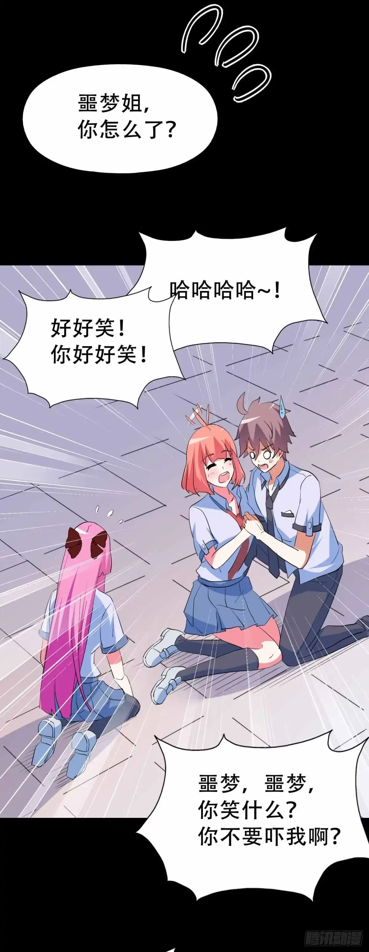 第80页