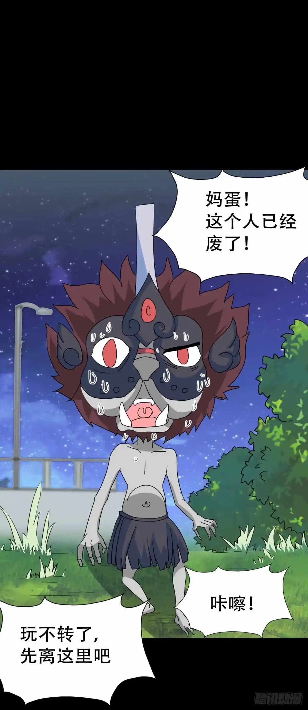 第38页