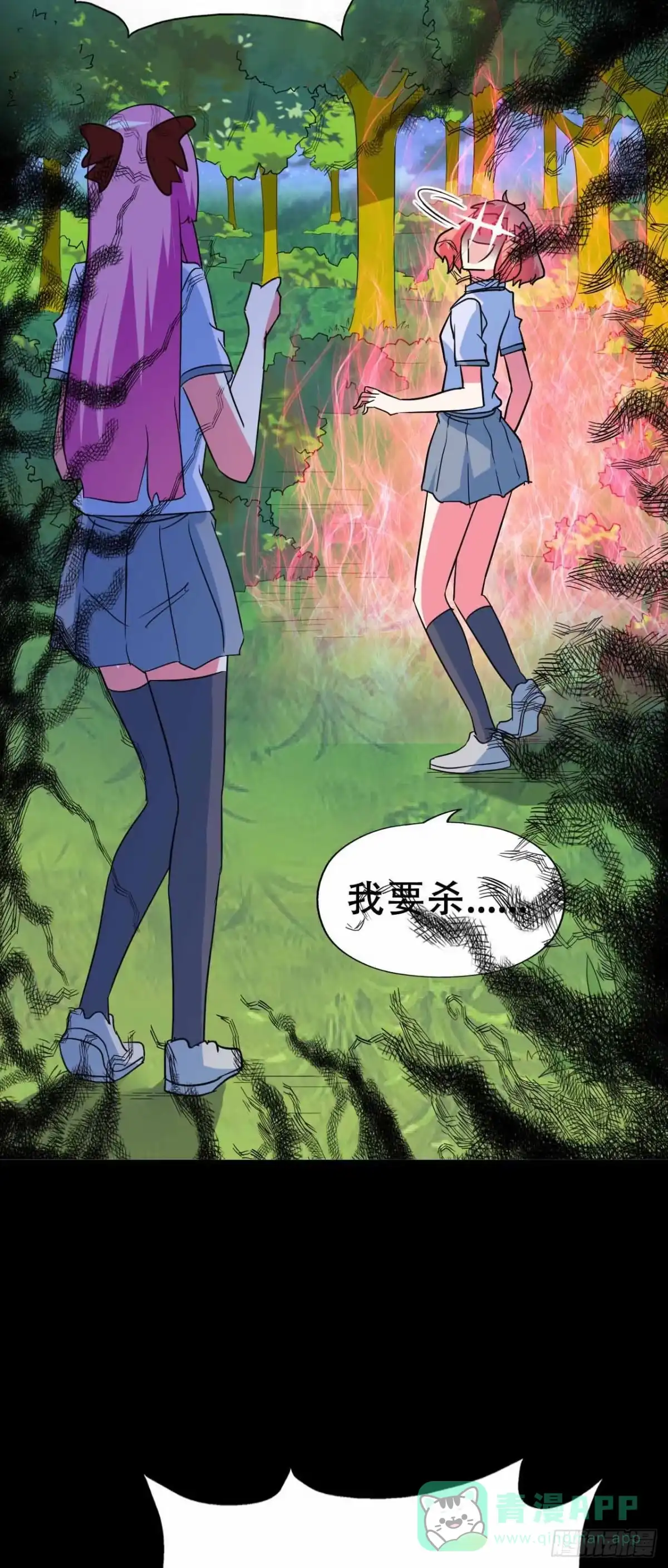 第71页