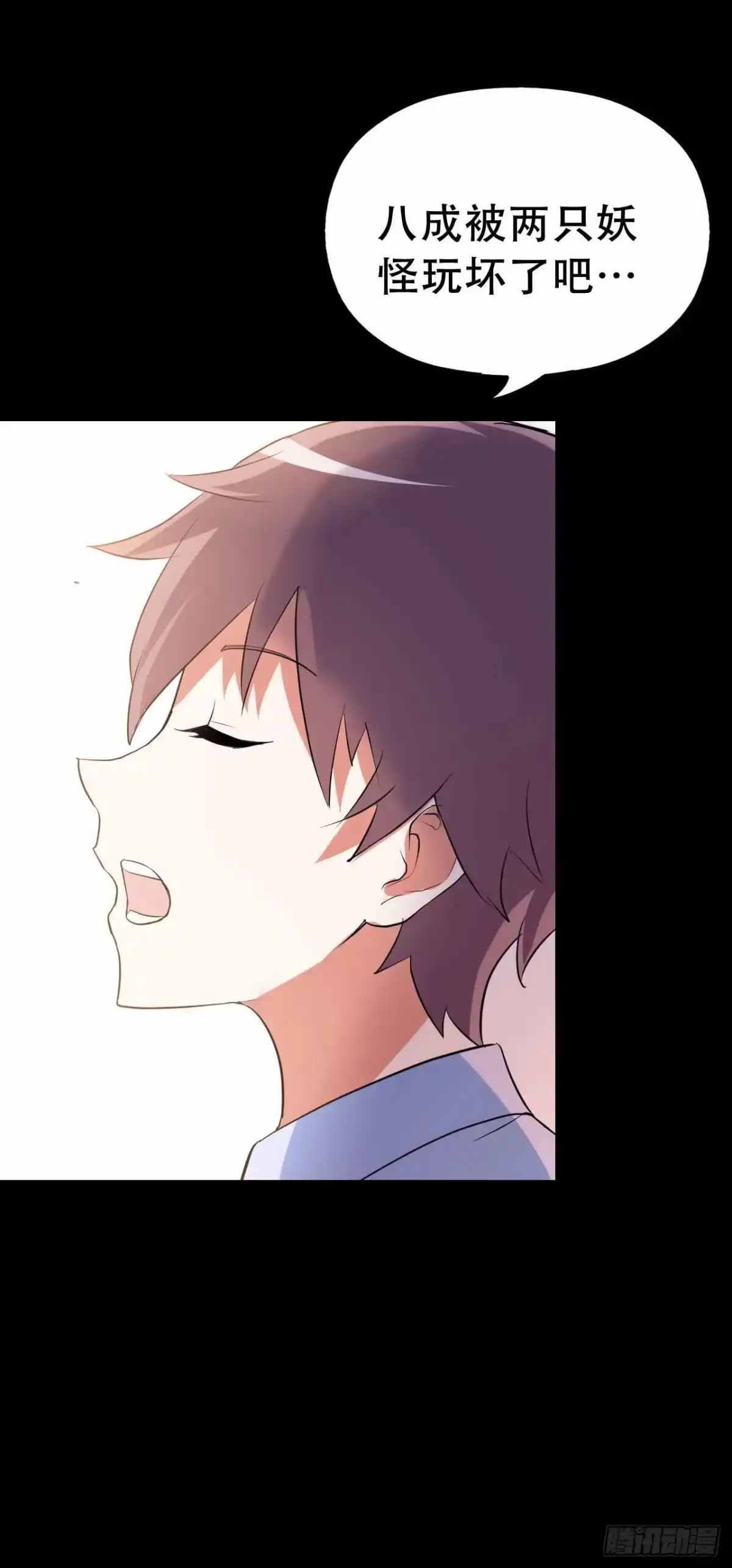 第90页