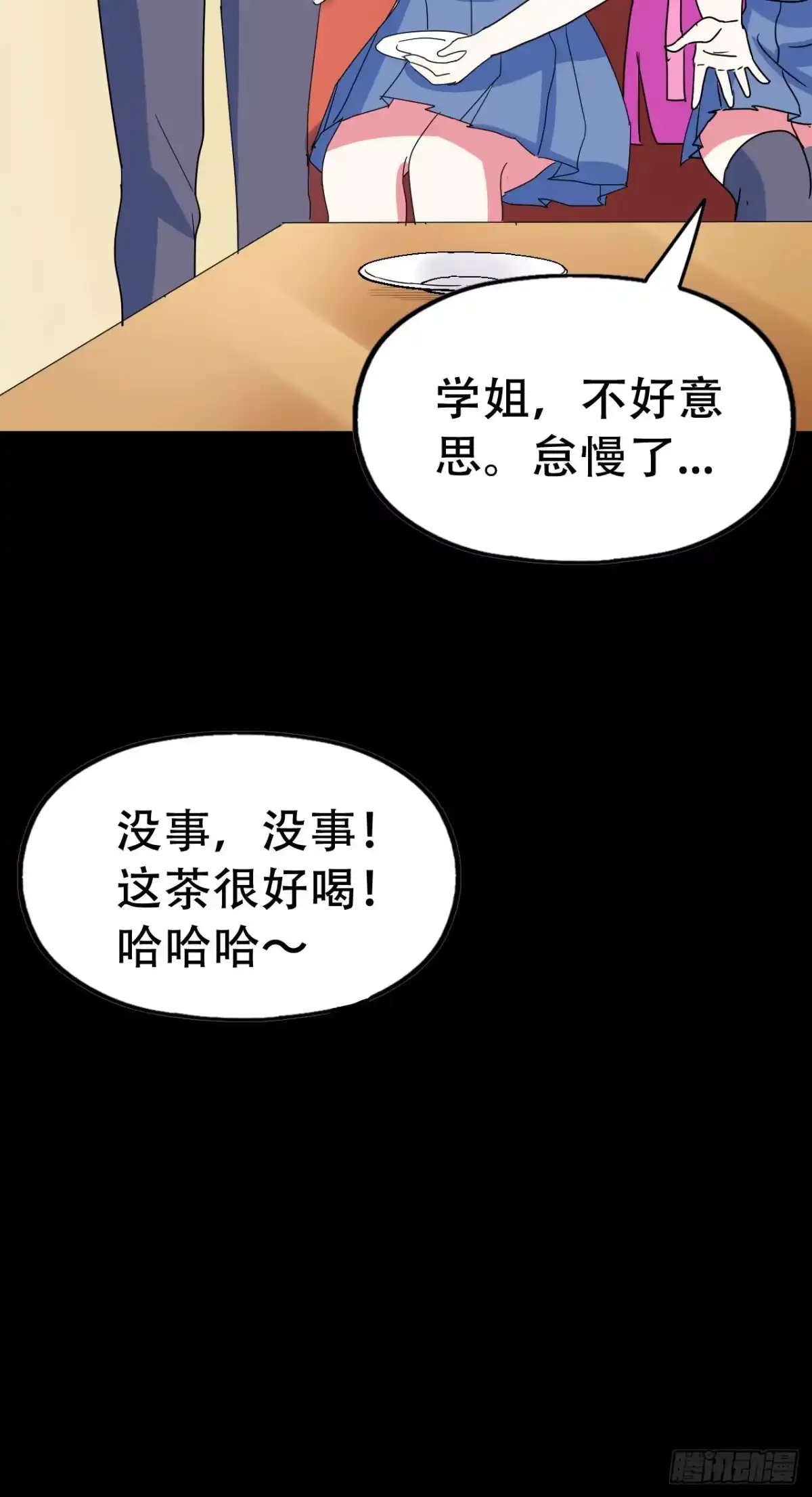第43页