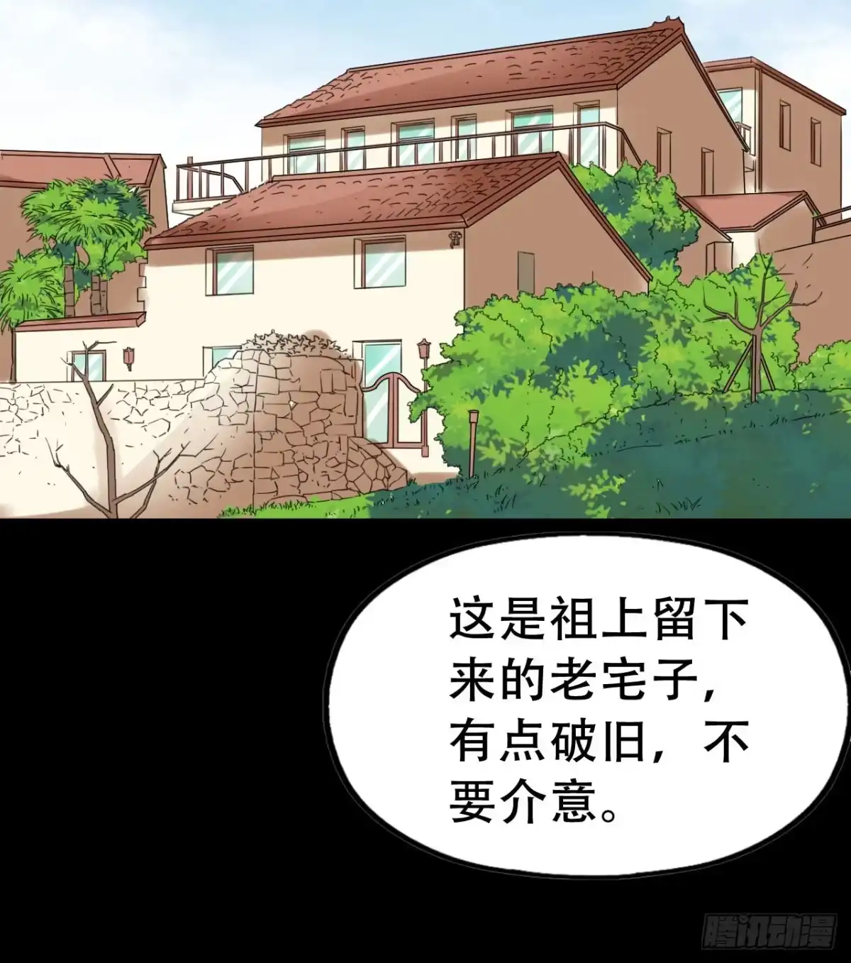 第64页