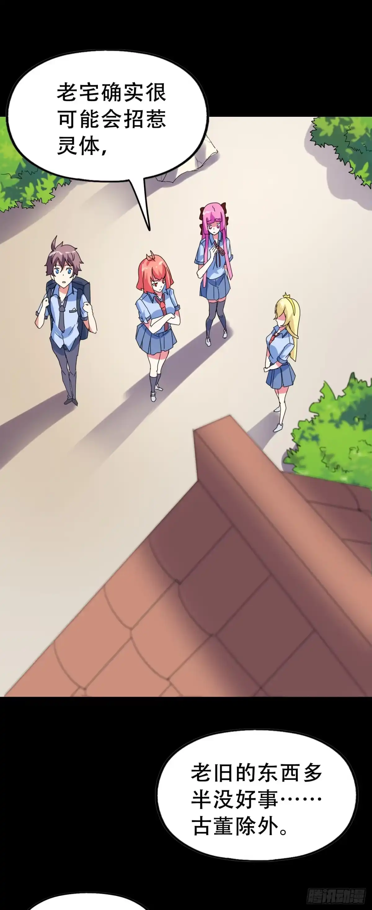 第65页