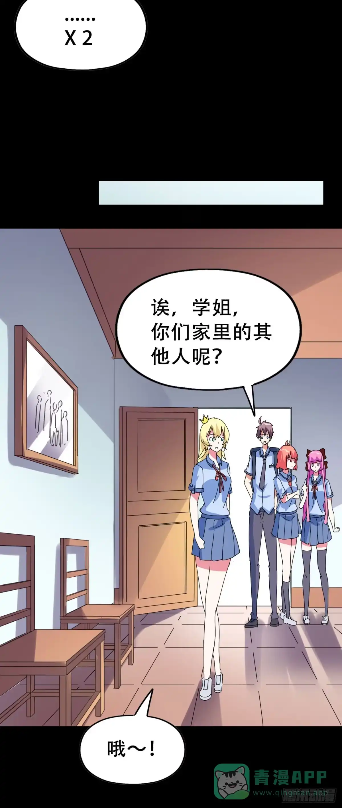 第66页