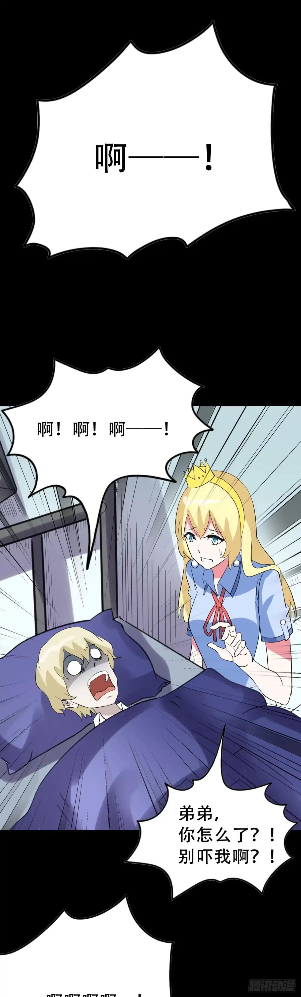 第74页