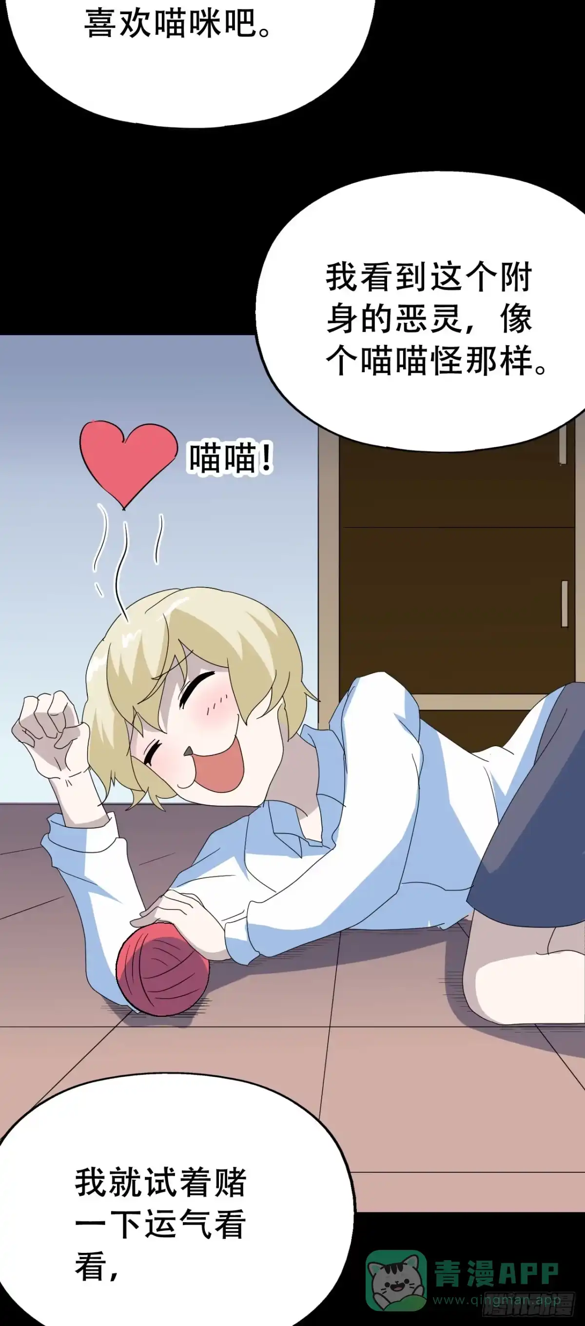第71页