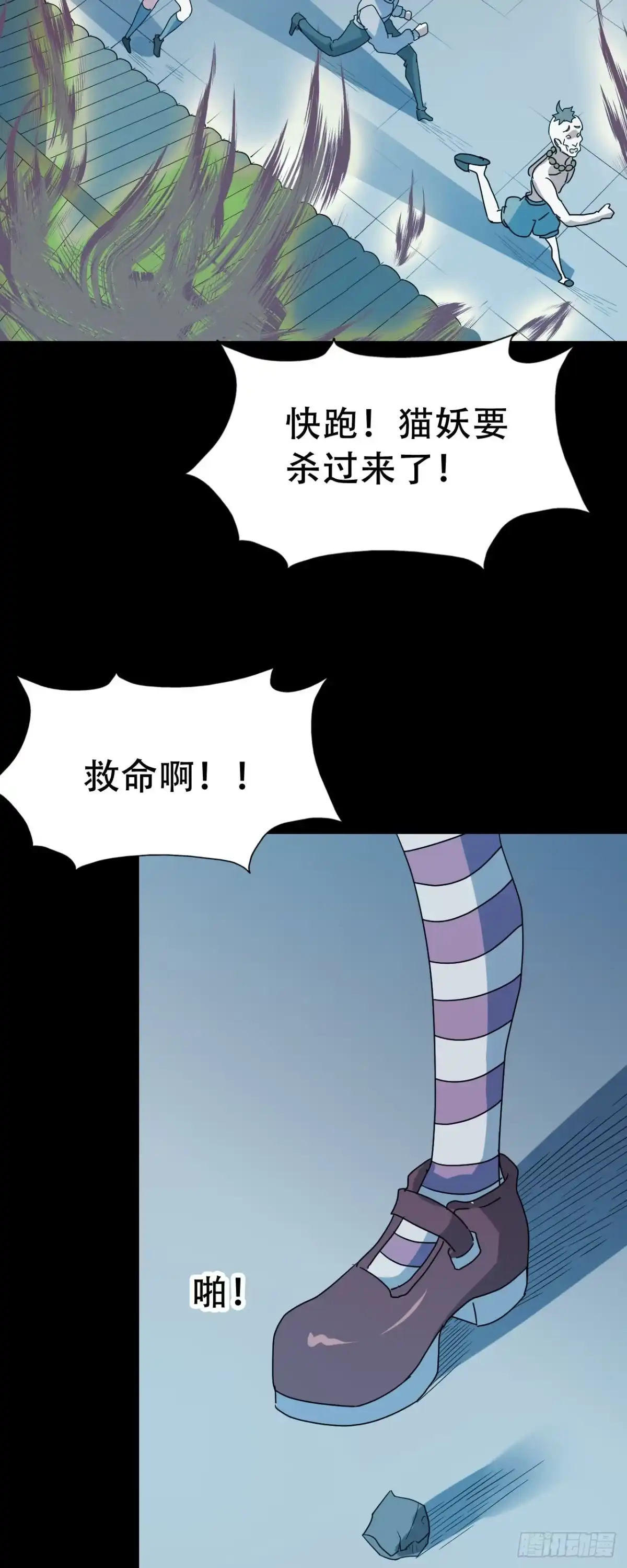 第79页