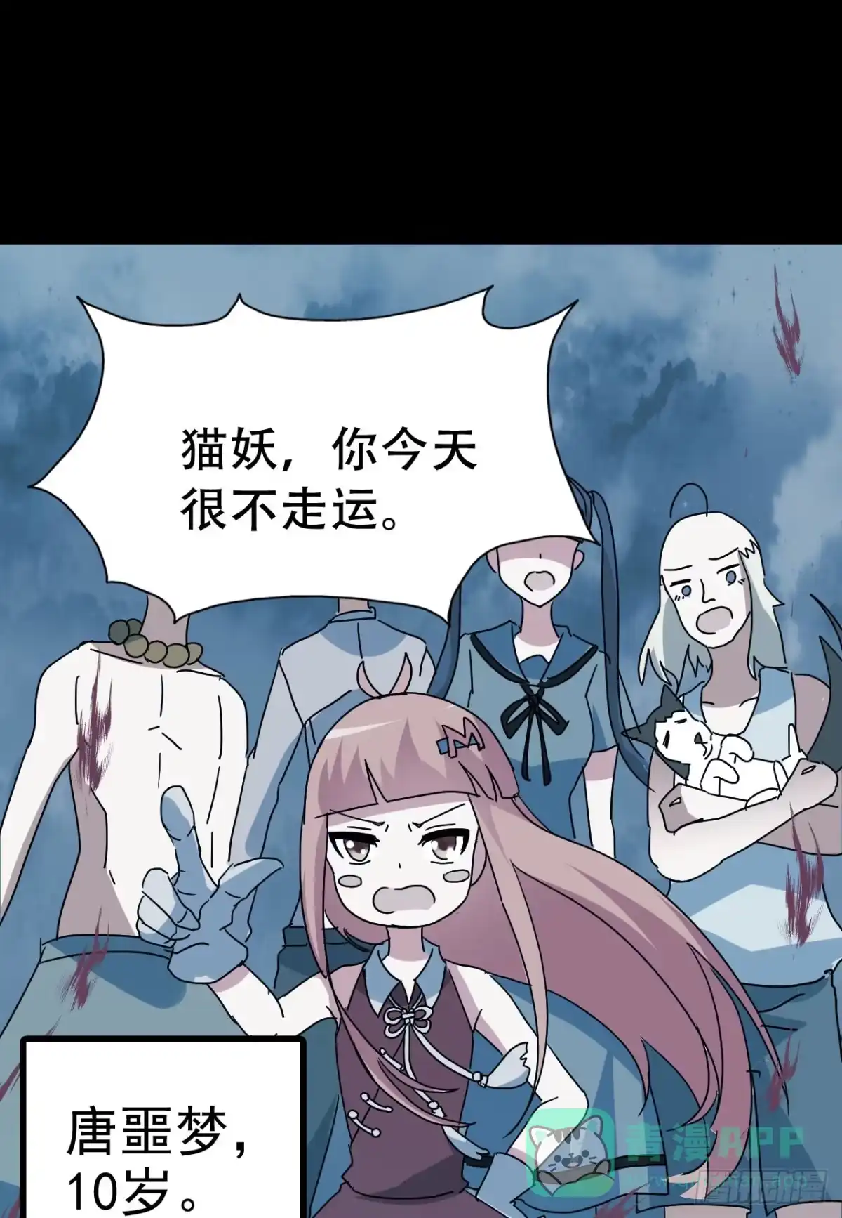 第81页