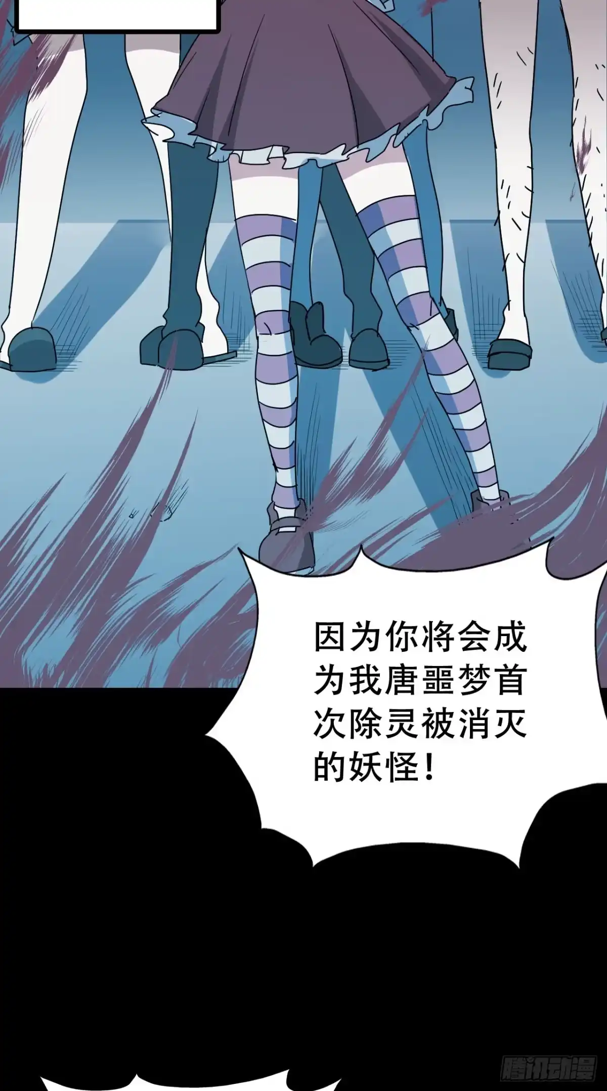 第82页