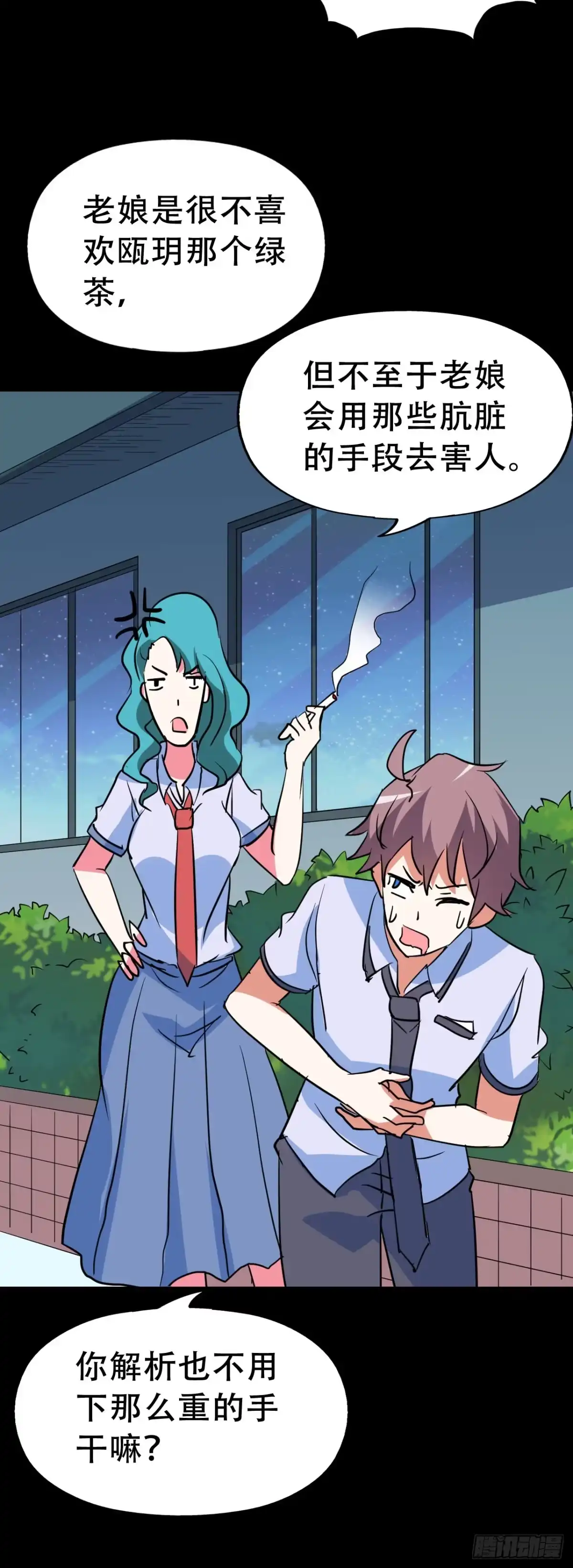 第54页