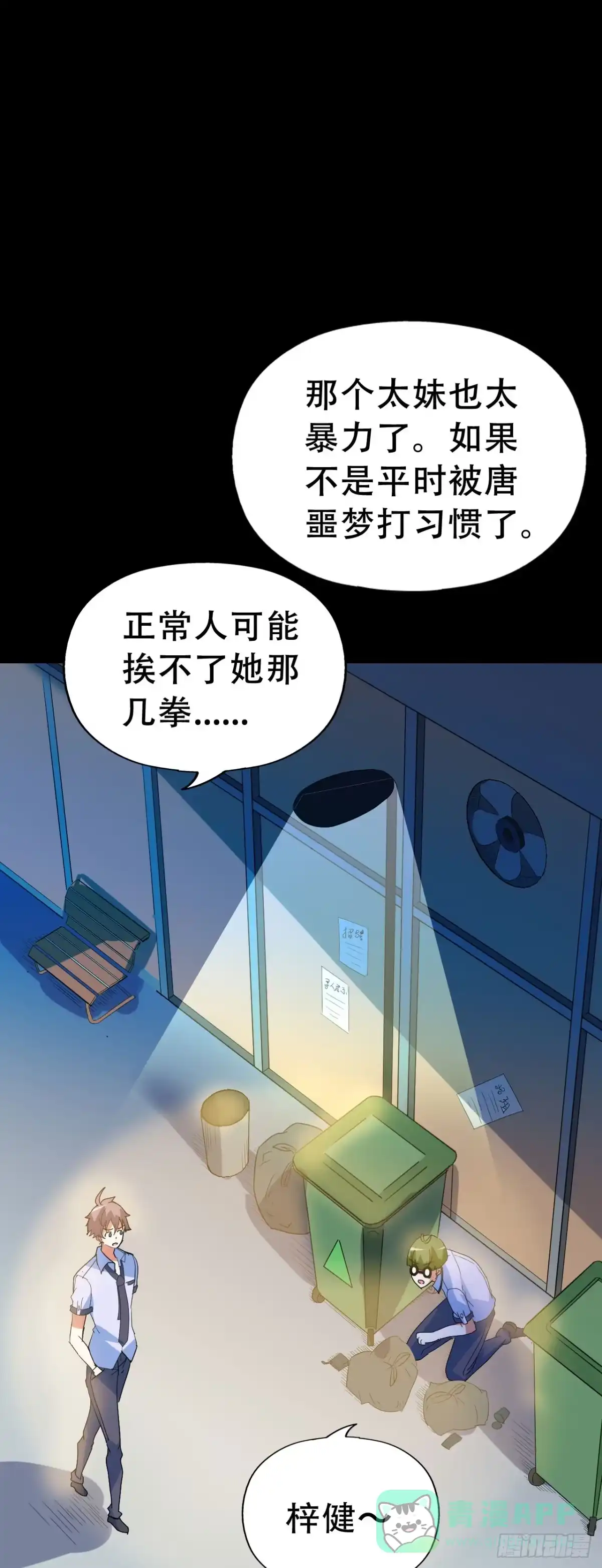 第56页
