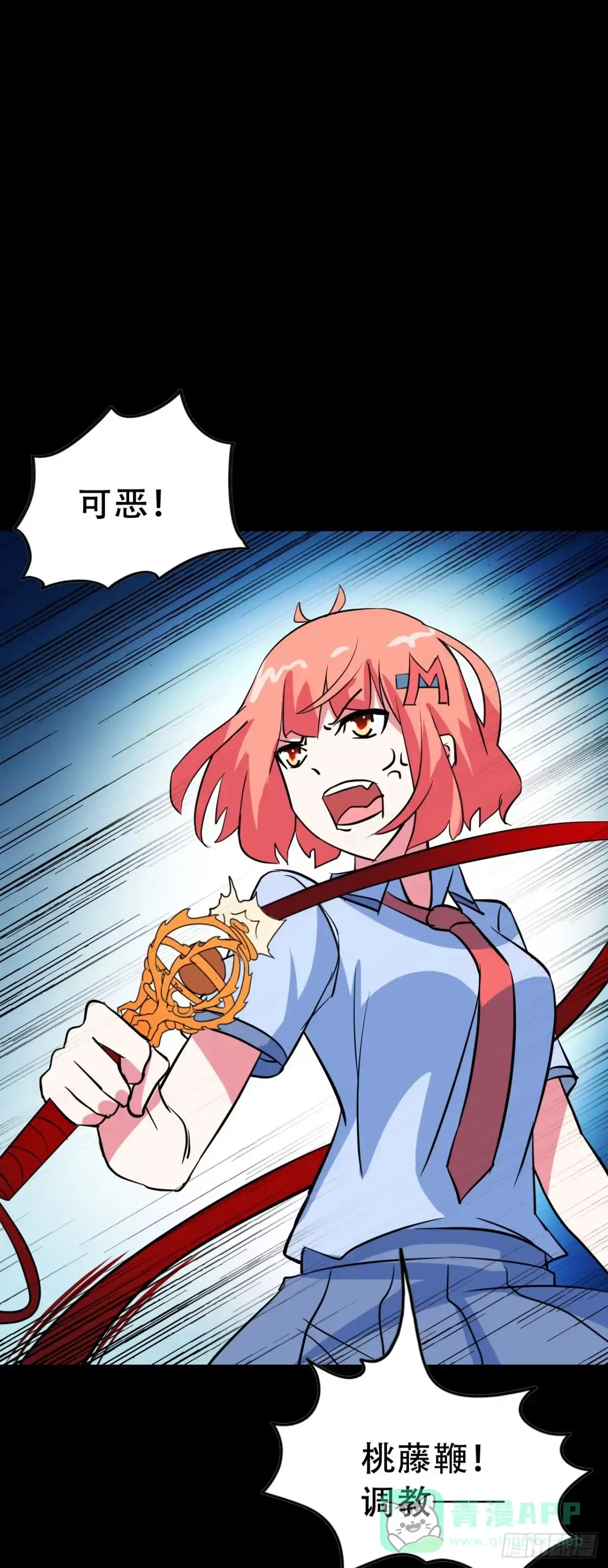 第41页