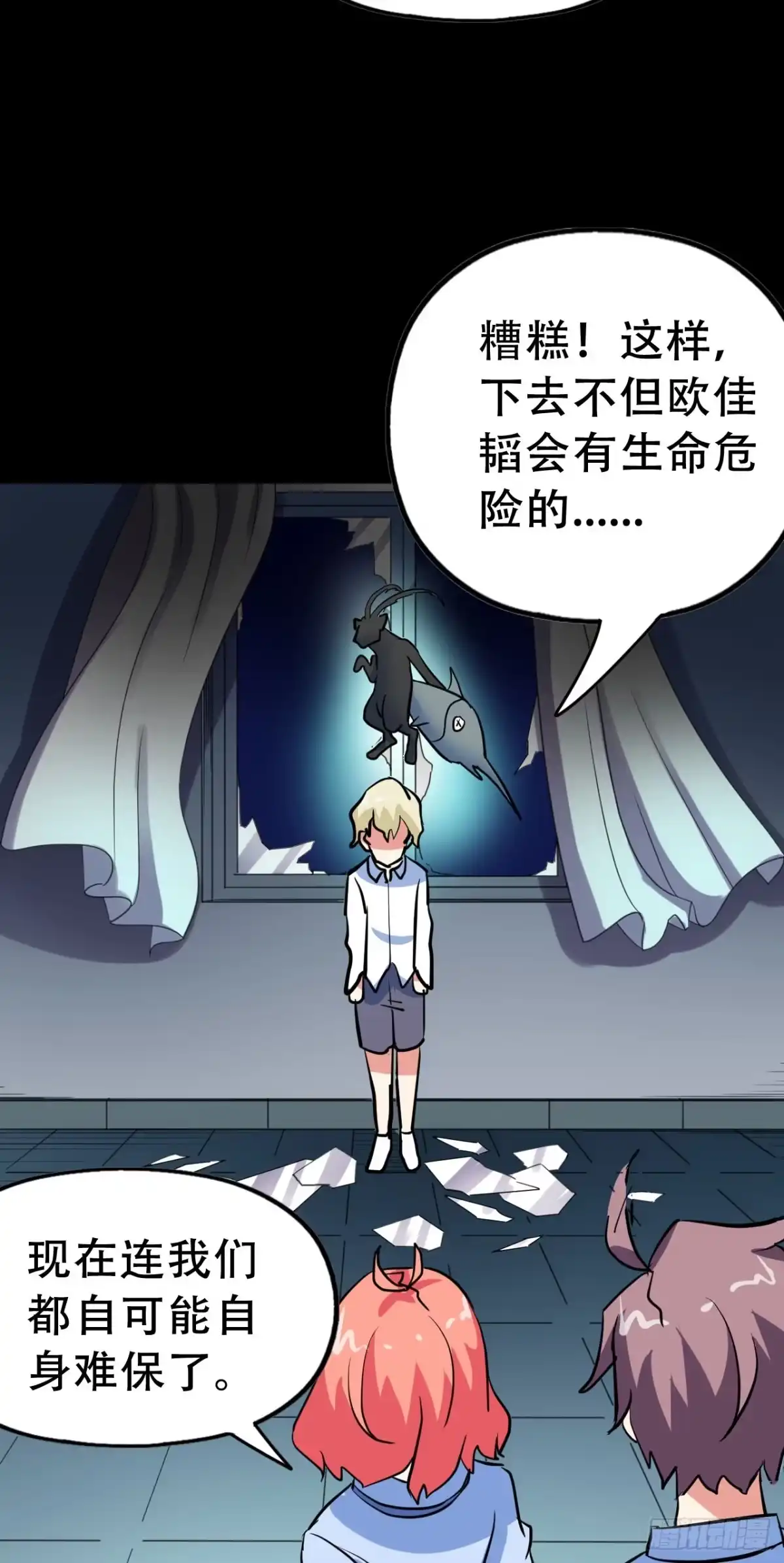 第58页