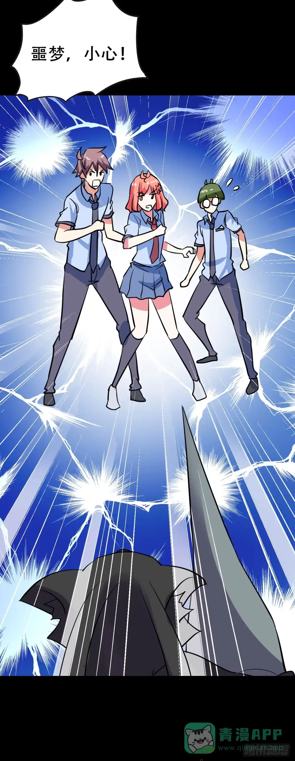 第61页